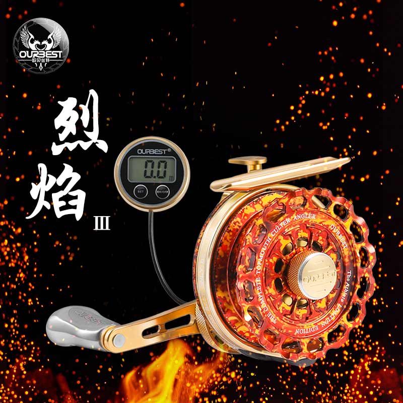 欧贝丝特筏钓轮烈焰三代重铅