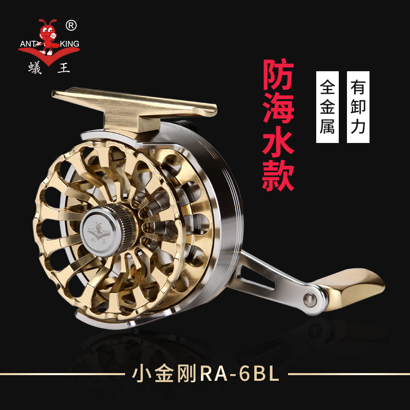 蚁王小金刚带泄力微铅阀筏钓轮