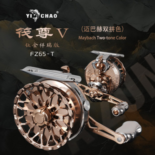 益超金尊三代钛轻版 筏尊五代筏钓轮磁力重铅缓降数显阀钓鱼轮桥筏