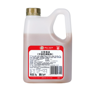 仟味大骨清汤2KG炖汤原盅炖汤清汤面酸辣粉汤底清汤火锅调味料