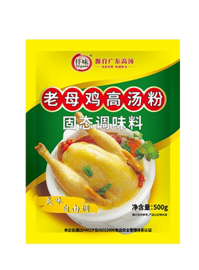 仟味老母鸡火锅麻辣烫过桥米线