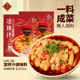 凉拌面海鲜调味汁口水鸡家用 麻辣 仟味凉拌汁调味料50g 2袋装