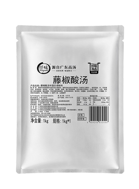 仟味藤椒酸汤广州兑水即汤
