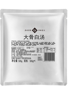 清汤原味火锅底料商用
