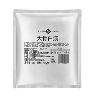 仟味大骨白汤500g 骨汤火锅底料 火锅清汤 原味汤粉底料 浓骨白汤