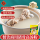 仟味猪骨高汤粉500g大骨白汤广东肠粉酱料关东煮麻辣烫底料调味