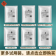 试味产品 通用 试用装 仟味小包装 链接要几款 拍几袋