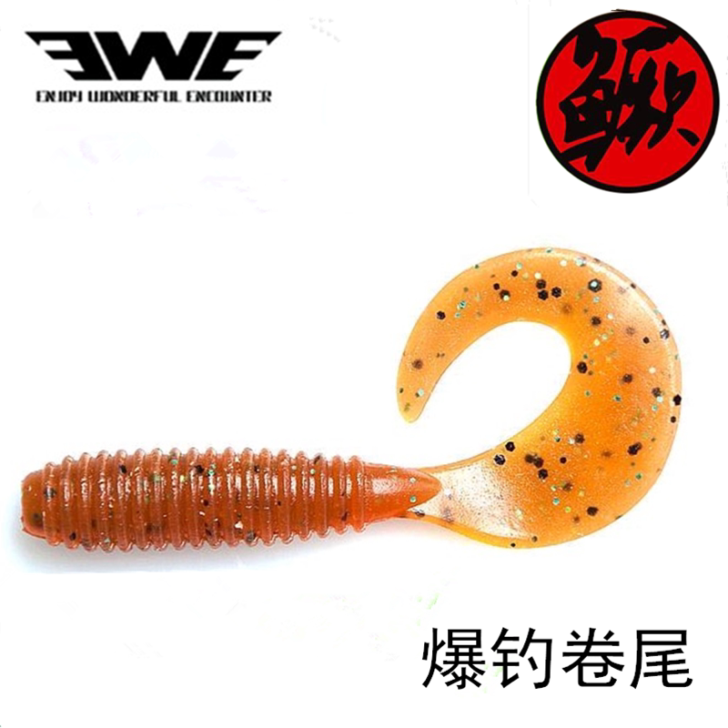 爆钓卷尾鳜鱼专杀海鲈鱼软饵卷尾蛆软虫翘嘴鱼假饵美夏ewe路亚饵