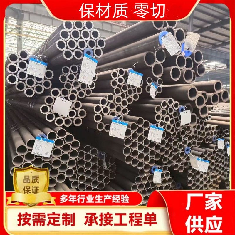 S355J0H/J2H无缝钢管s235JR/J2/J0H空心圆管s275JRH/J0H圆通方通