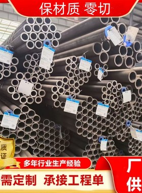 S355J0H/J2H无缝钢管s235JR/J2/J0H空心圆管s275JRH/J0H圆通方通