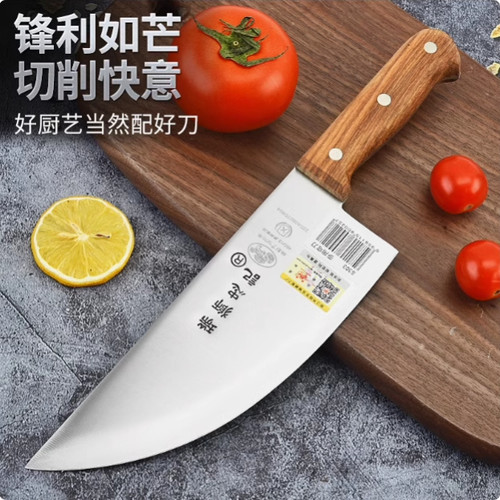 瑞狮忠记肚刀切肉刀分割刀屠宰刀