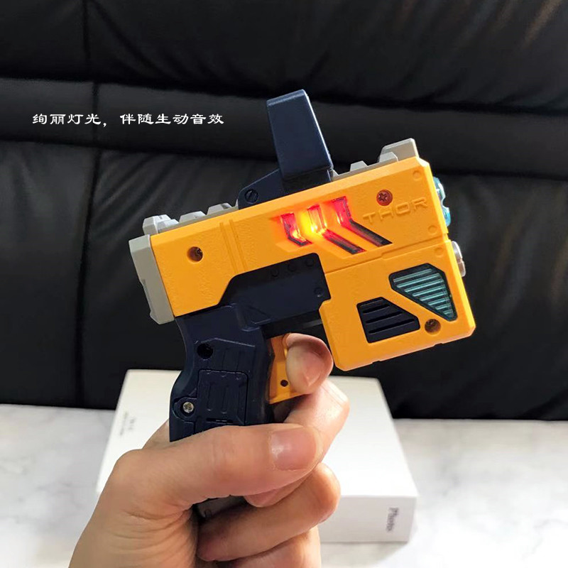 电动玩具迷你小手枪婴幼儿卡通