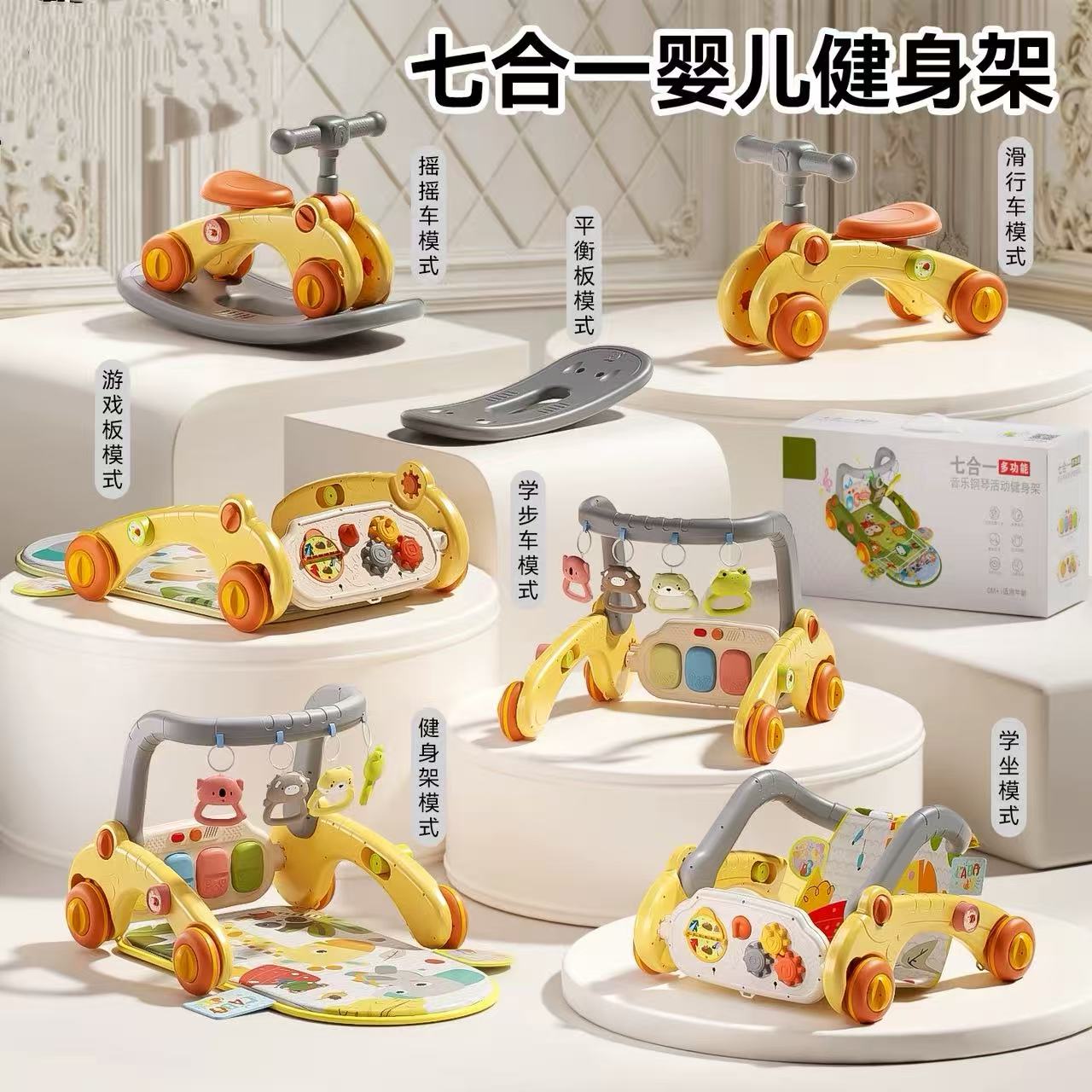 婴儿健身架脚踏钢琴新生儿