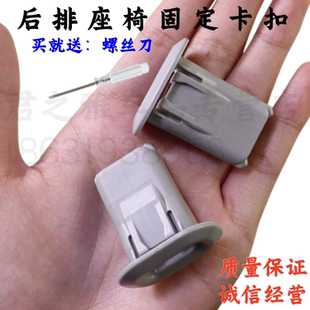 E260 E200 E300汽车后排座椅固定大座椅卡子卡扣 W212 适用于奔驰