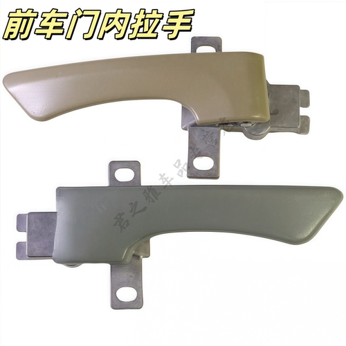 时代小卡之星2驭菱V2车门内拉手