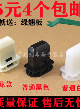 适配新桑塔纳后排座椅卡扣 大众13款新捷达 斯柯达昕锐后座的卡子