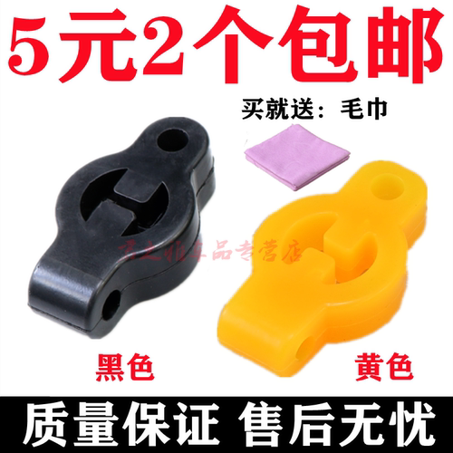 适用于五菱荣光之光6371-6376-6400兴旺鸿途排气管吊耳后消声吊胶
