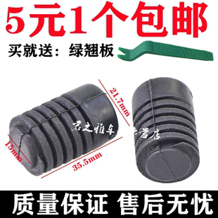适配帝豪EC7EC8远景GC7GX7SC5SX7汽车机盖缓冲胶墩后备箱胶块粒柱