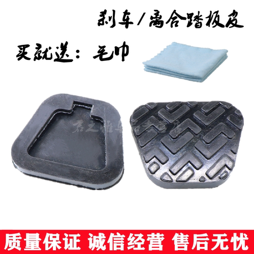 质量保障 品质无忧