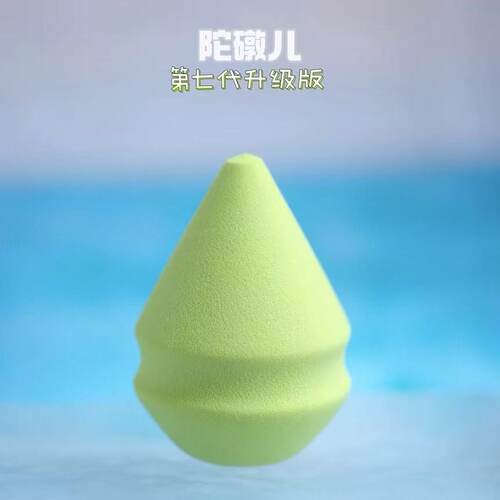 李泽ize美妆蛋 第七代升级版 黄绿色小印章彩妆蛋【两个装】IZE