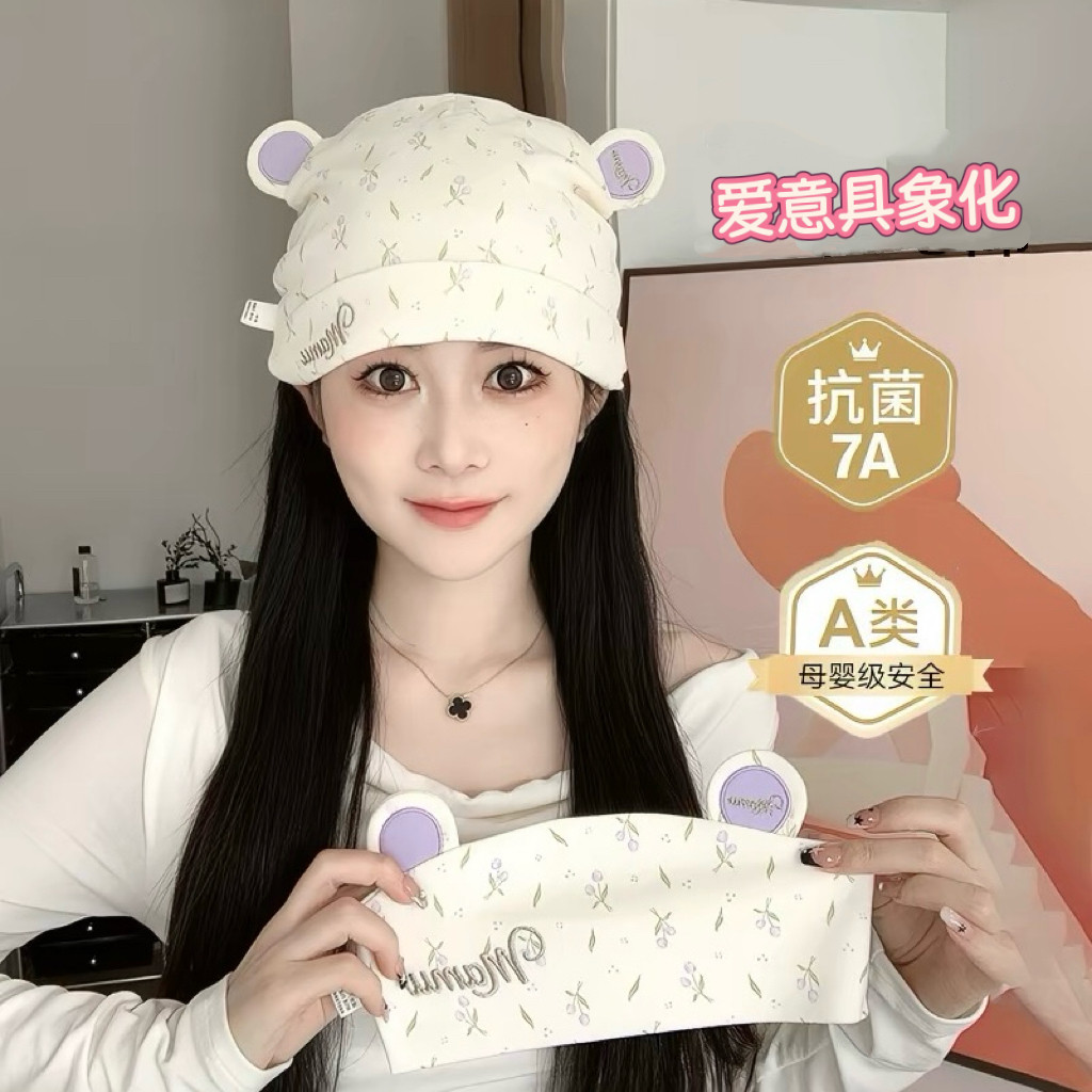 月子帽孕妇秋冬纯棉大头12产妇防风护额头巾A类双层睡觉遮光发带