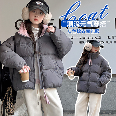 女童加厚棉服外套冬装2025新款儿童加棉上衣加厚女孩夹棉保暖棉袄