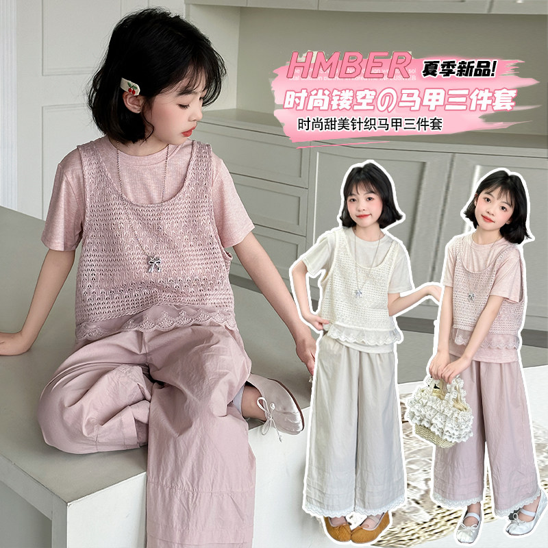 女童夏季套装2025新款洋气时髦儿童夏装超好看女大童短袖t三件套