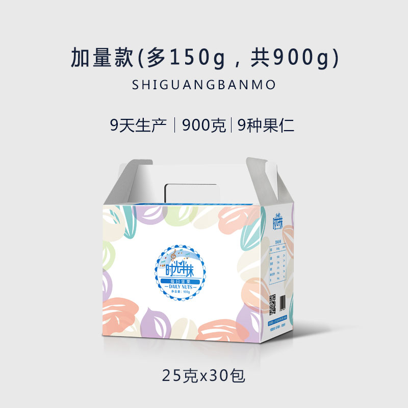 时光半抹每日混合坚果仁30袋每天综合孕妇儿童成人款小包装750g克 零食/坚果/特产 混合坚果 原图主图