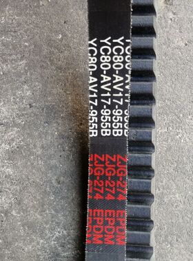 发动机皮带玉柴4110发电机YC80-AV17-955大运天锦江淮轻卡货车