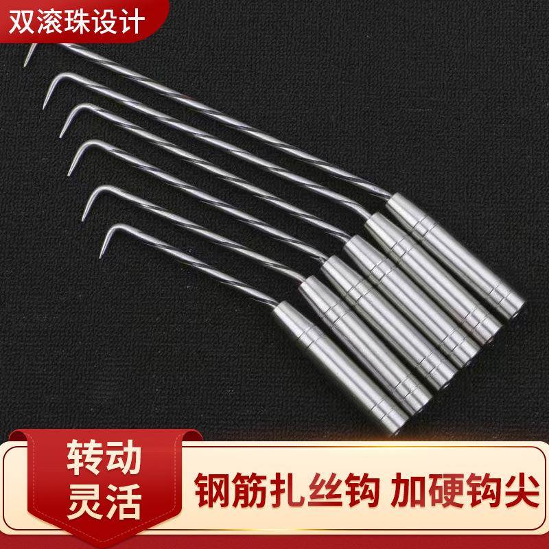 精品扎钩钢筋工扎丝钩桩心钢扎丝钩不锈钢扎勾绑勾加长麻花