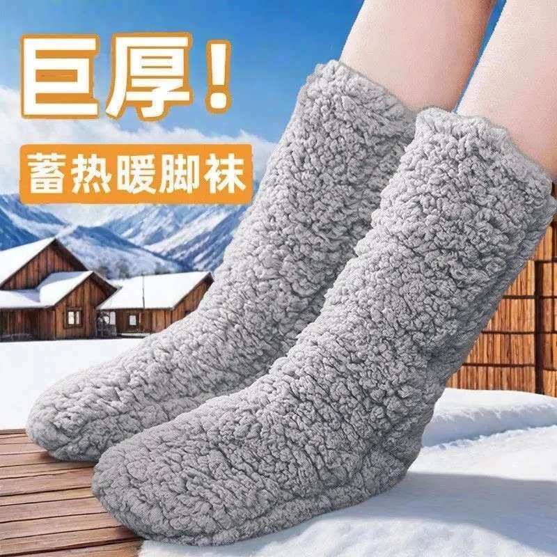暖脚神器冬天床上被窝宿舍睡觉用捂脚超厚发热袜子办公室月子袜女