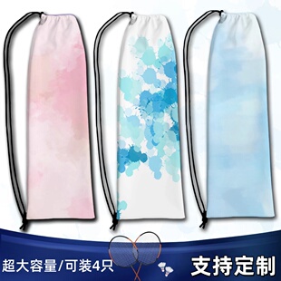 羽毛球拍袋高颜值渐变束口袋大容量两只装女生专用包便携单肩包