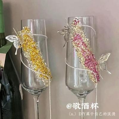 高脚杯子自制diy敬酒杯diy材料包手工敬酒杯结婚一对订婚新婚礼物