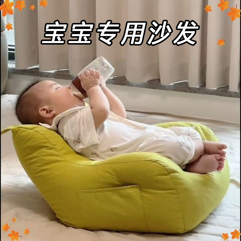 婴儿沙发小月龄婴儿学坐椅不伤脊柱宝宝婴幼儿哄睡神器可躺可睡款