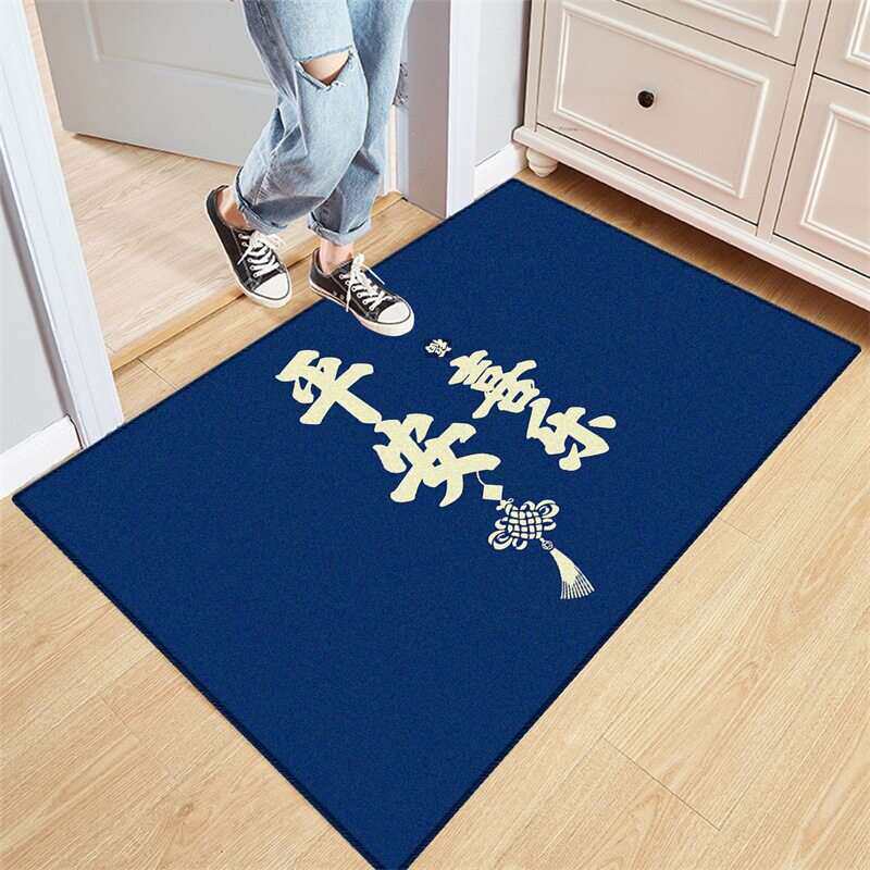蓝色入户门地垫喜庆地毯防滑卧室玄关门口脚垫新中式红色门垫进门