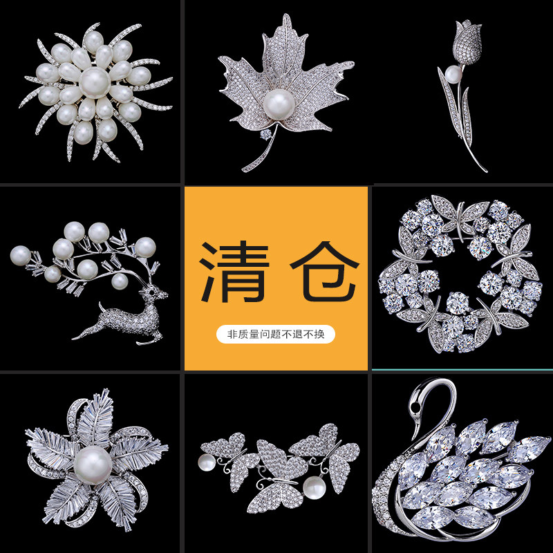 胸针女配饰胸花韩国奢华大气开衫