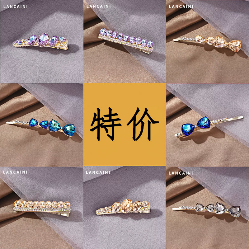 奢华水晶一字夹侧边头饰