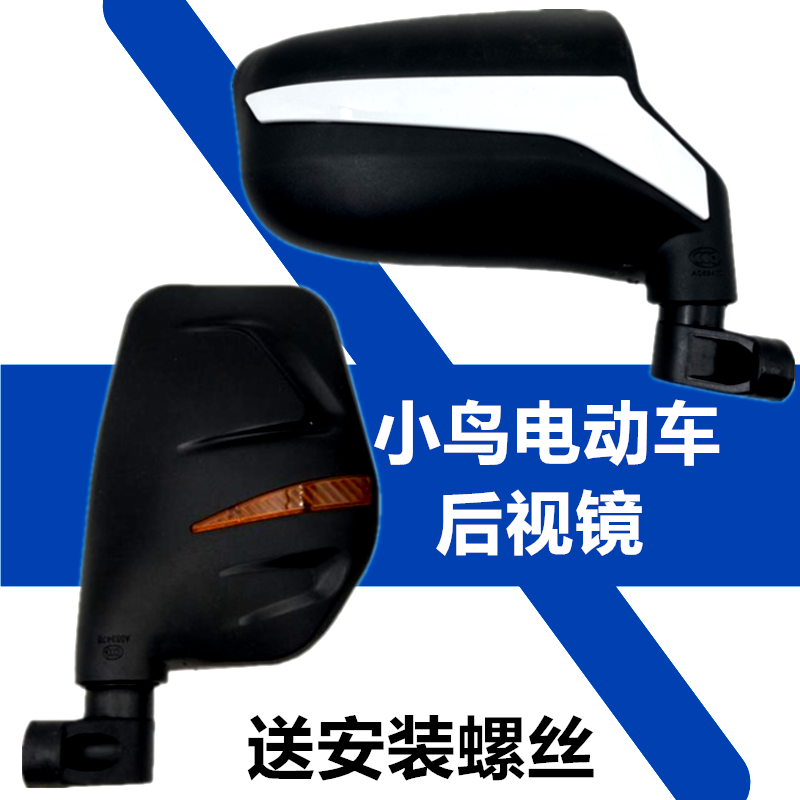小鸟哨兵瑞丰款电动电动三轮车