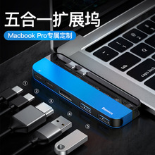 58元包邮  倍思 透明系列 双口Type-C拓展坞（雷电3、Type-C、HDMI、USB3.0*2）