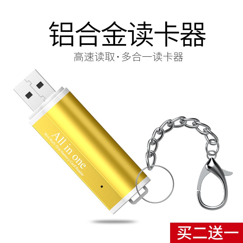 今年新品OTG相机SD卡转TYPE-C手机3.0高速内存单反TF千读卡器能转