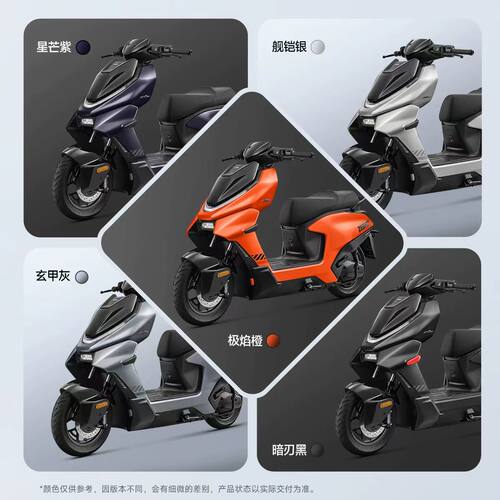 核极AE4/AE4SE电动车外壳整套烤漆件+黑色PP件前围挡风板左右侧板