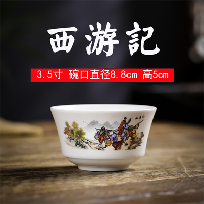 3.5寸碗神化人物景德镇陶瓷