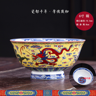 景德陶瓷仿古生日陶瓷面碗