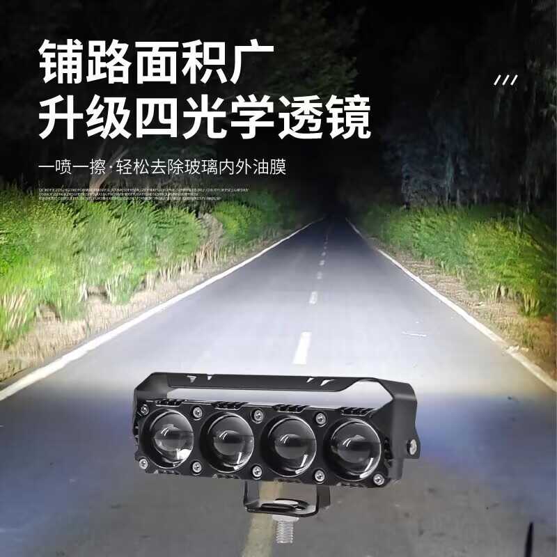 越野车长条射灯led改装强光