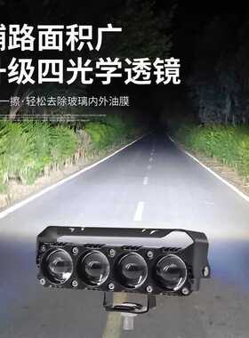 强光led射灯长条超亮远近光一体雾灯越野车货车前杠改装强光