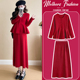 过年红两件套 毛衣半身裙2026新款 孕妇连衣裙套装 秋冬洋气针织长袖