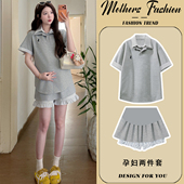 2026新款 条纹拼接Polo领上衣短裤 夏季 韩版 两件套 薄款 孕妇灰色套装