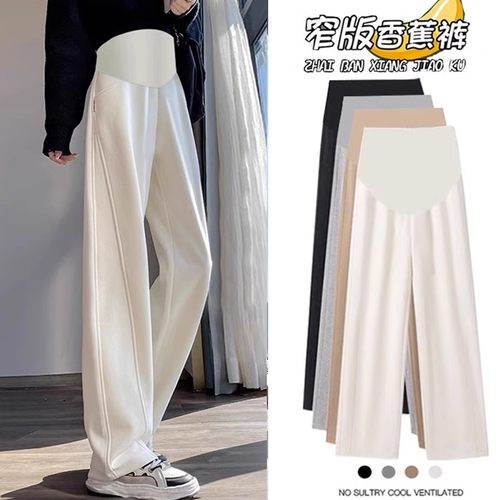 孕妇裤外穿阔腿窄版一条穿到生