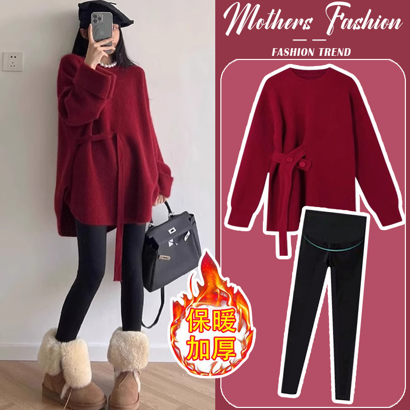 孕妇套装秋冬2024新款一套穿到生