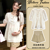 时尚 杏色新中式 国风薄款 孕妇套装 上衣短裤 2026新款 短袖 两件套 夏季